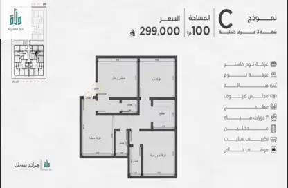 Apartment - 3 Bedrooms - 3 Bathrooms for sale in Al Marwah - Jeddah - Makkah Al Mukarramah