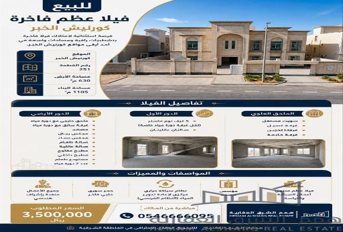 51755140 - Property Main Image