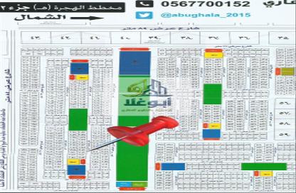 Land - Studio for sale in Al Bawadir - Jeddah - Makkah Al Mukarramah Land - Studio for sale in Al Bawadir - Jeddah - Makkah Al Mukarramah