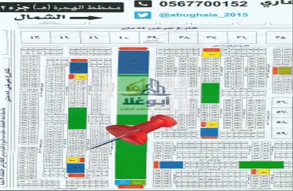 Land - Studio for sale in Al Bawadir - Jeddah - Makkah Al Mukarramah
