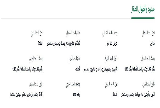 51371603 - Property Image 3