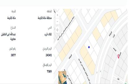 Land - Studio for sale in الملك فهد - مكة المكرمة - Makkah Al Mukarramah