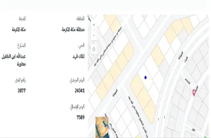 Land - Studio for sale in الملك فهد - مكة المكرمة - Makkah Al Mukarramah