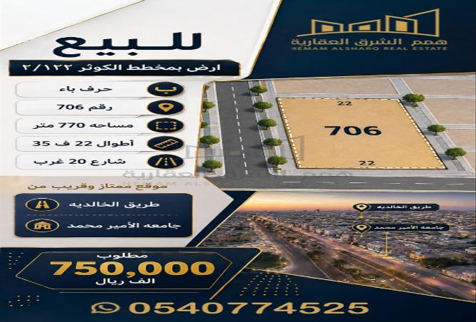 51421248 - الصورة الرئيسية للعقار