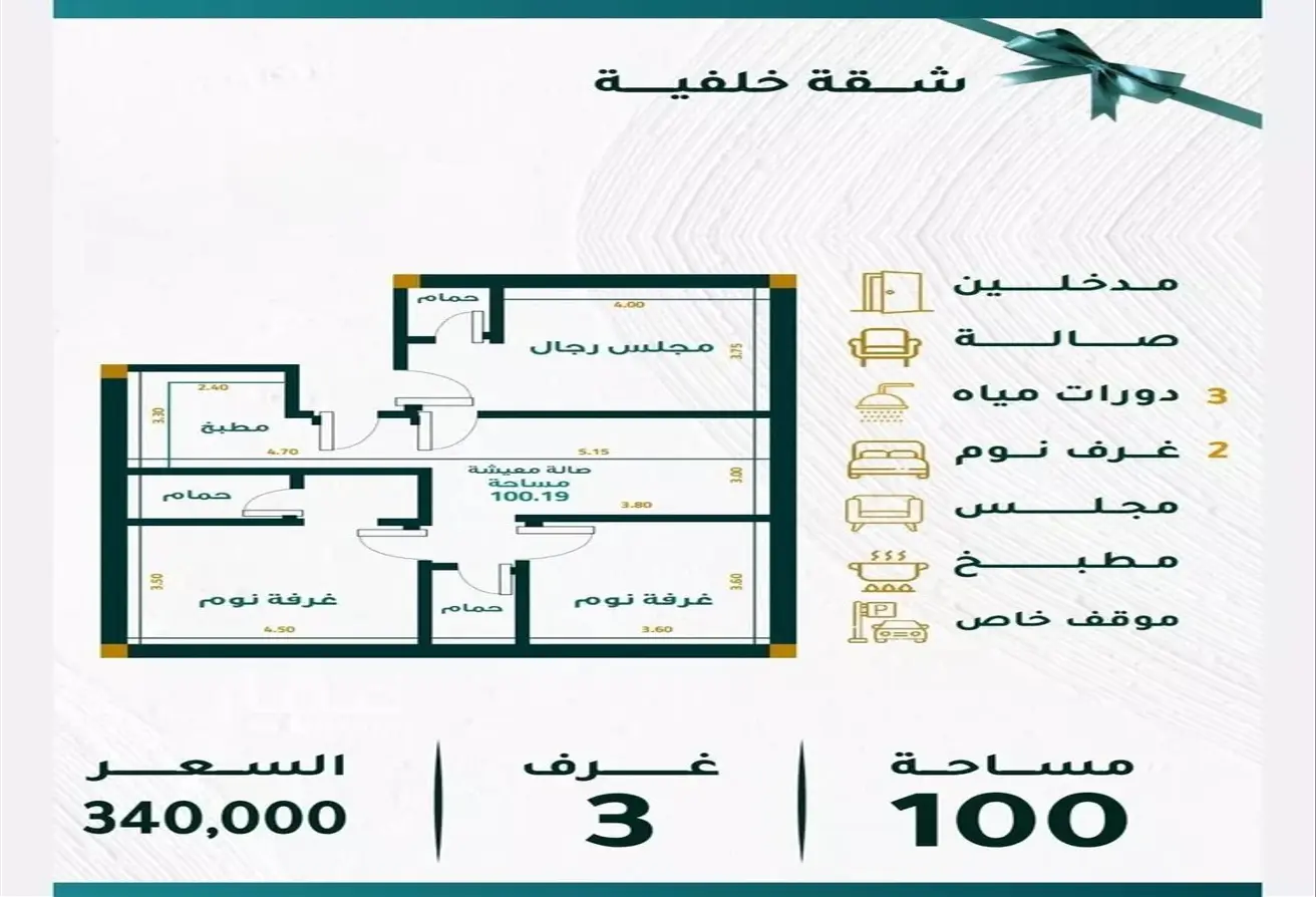 52360120 - Property Main Image