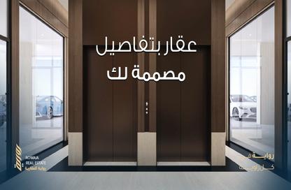 Apartment - 3 Bedrooms - 3 Bathrooms for sale in Ar Rayaan - Jeddah - Makkah Al Mukarramah