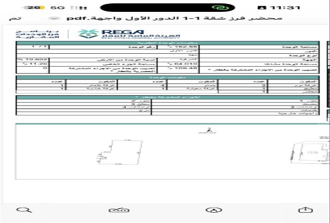 51032220 - Property Main Image