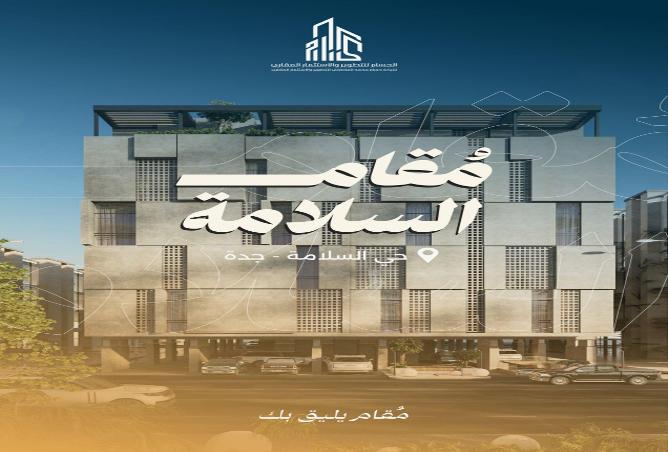 51377196 - Property Main Image