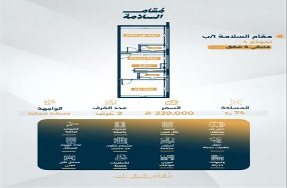 Apartment - 2 Bedrooms - 2 Bathrooms for sale in As Salamah - Jeddah - Makkah Al Mukarramah