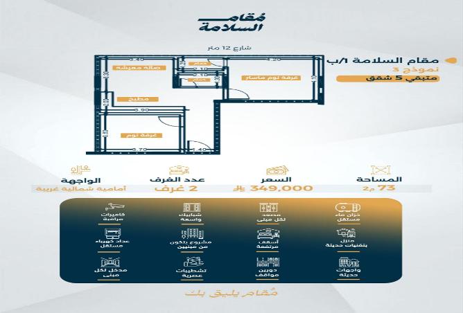 51377196 - Property Image 2