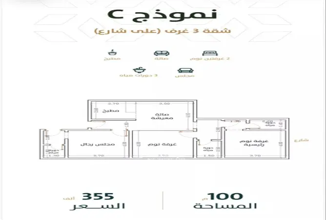 52360107 - Property Image 2