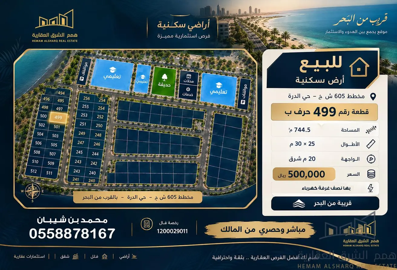 52238162 - Property Main Image