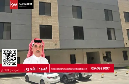 Apartment - 3 Bedrooms - 2 Bathrooms for sale in Al Malqa - Riyadh - Ar Riyadh