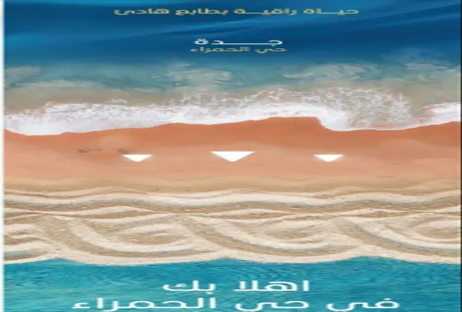 52365767 - صورة العقار 2
