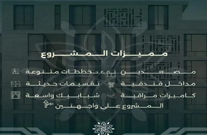 Apartment - 4 - 3 for sale in Ar Rawdah - Jeddah - Makkah Al Mukarramah Apartment - 4 - 3 for sale in Ar Rawdah - Jeddah - Makkah Al Mukarramah