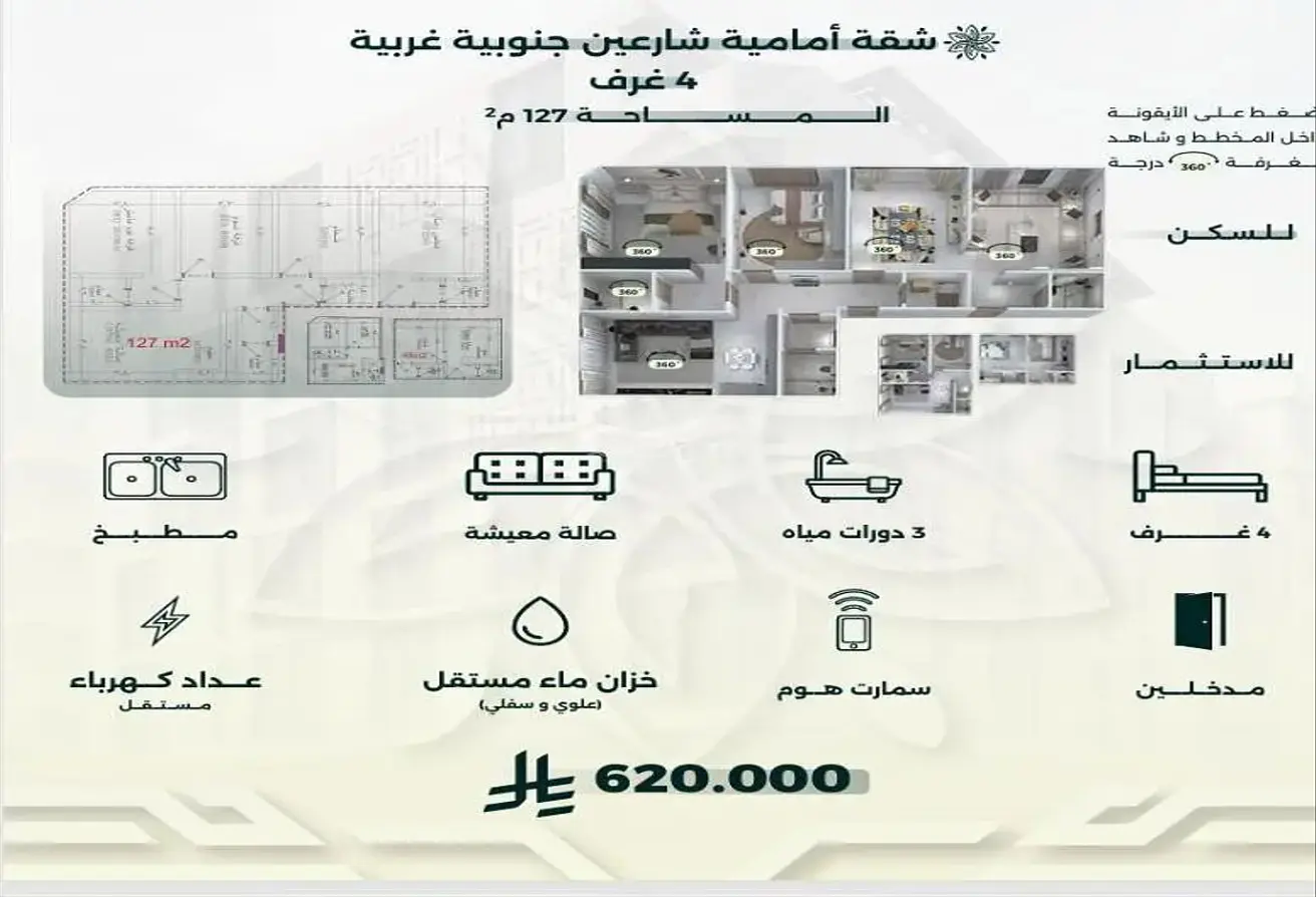 52097058 - Property Main Image