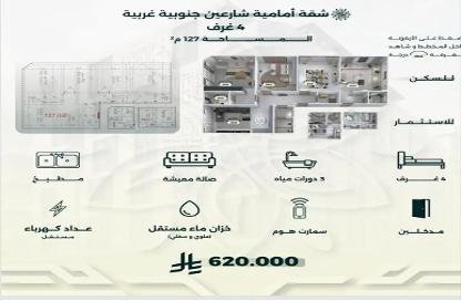 Apartment - 4 - 3 for sale in Ar Rawdah - Jeddah - Makkah Al Mukarramah