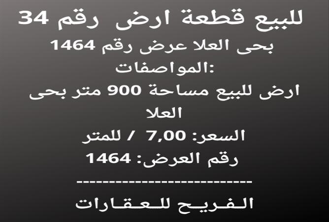 258172 - Property Main Image