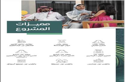 Apartment - 3 Bedrooms - 3 Bathrooms for sale in Al Faisaliyah - Jeddah - Makkah Al Mukarramah