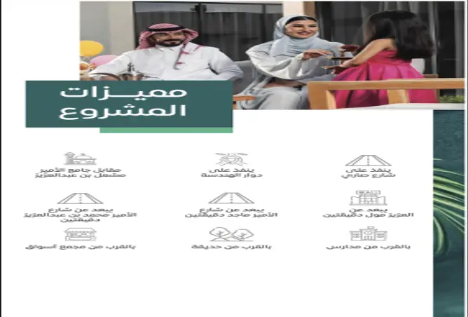 51398890 - صورة العقار 3