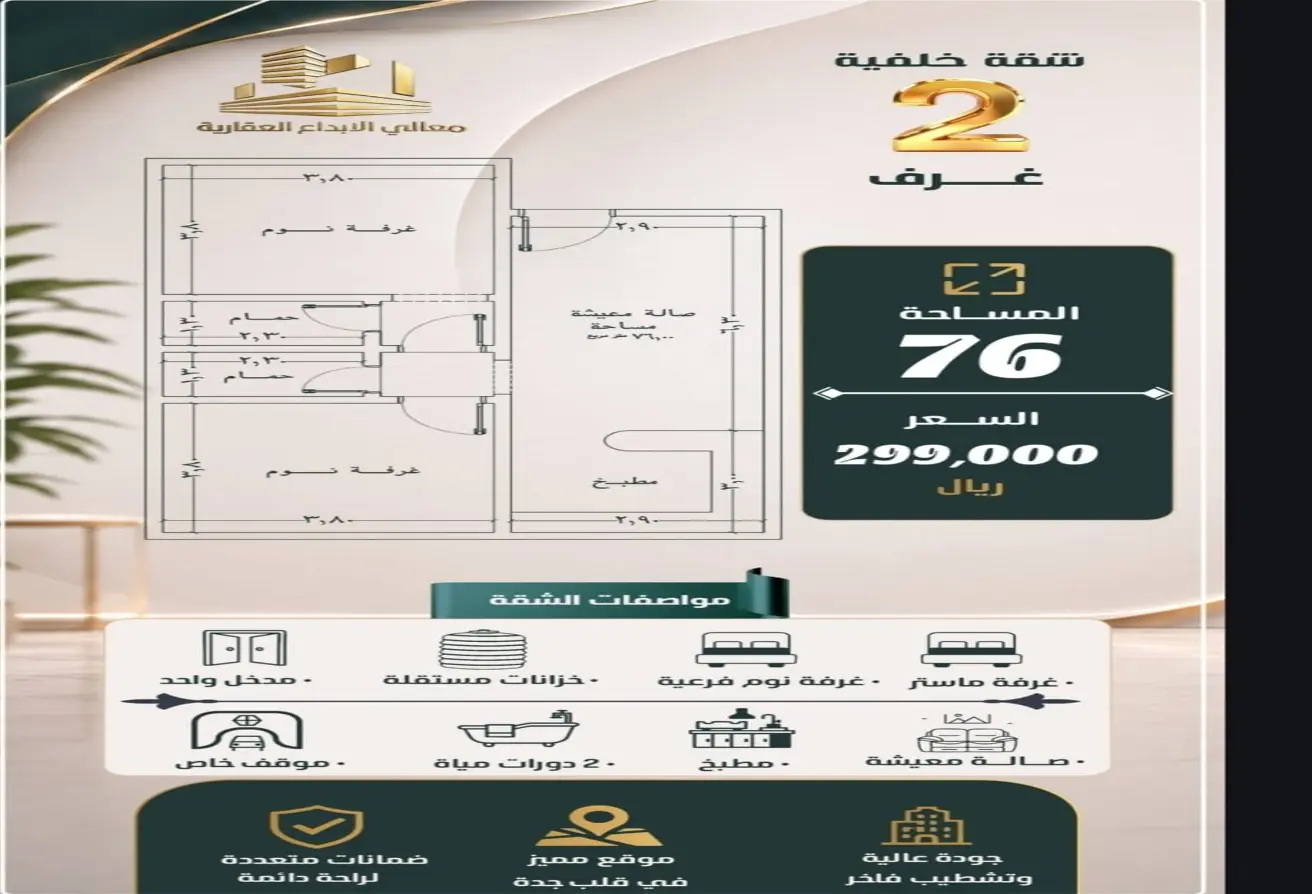 52143104 - Property Main Image