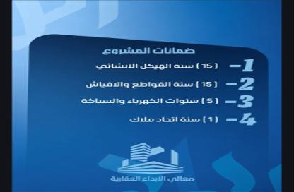 Apartment - 2 - 2 for sale in An Nuzhah - Jeddah - Makkah Al Mukarramah