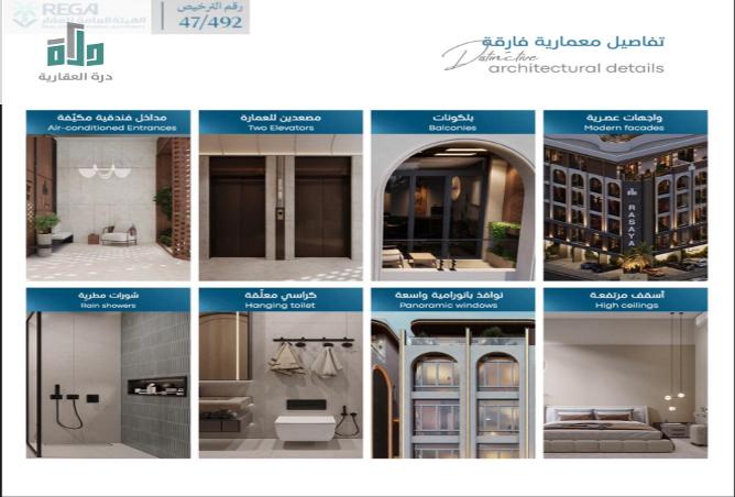 51382523 - Property Image 3