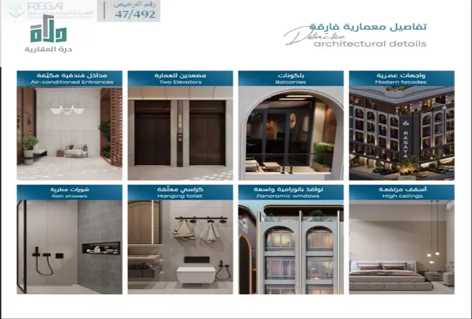 51382523 - Property Image 3