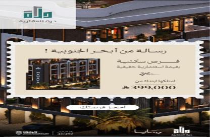 Apartment - 2 Bedrooms - 2 Bathrooms for sale in Abhur Al Janubiyah - Jeddah - Makkah Al Mukarramah