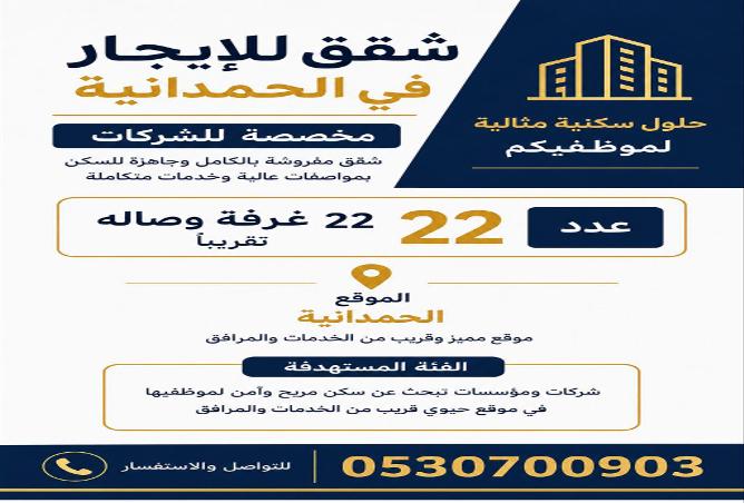 51634548 - الصورة الرئيسية للعقار