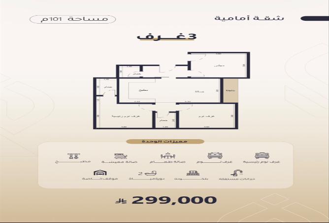 51809088 - صورة العقار 3
