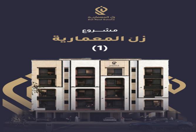 51809088 - صورة العقار 2