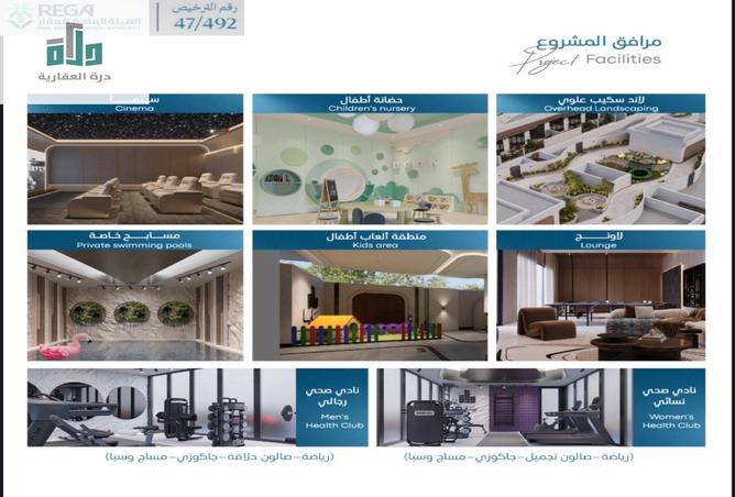 259091 - صورة العقار 3