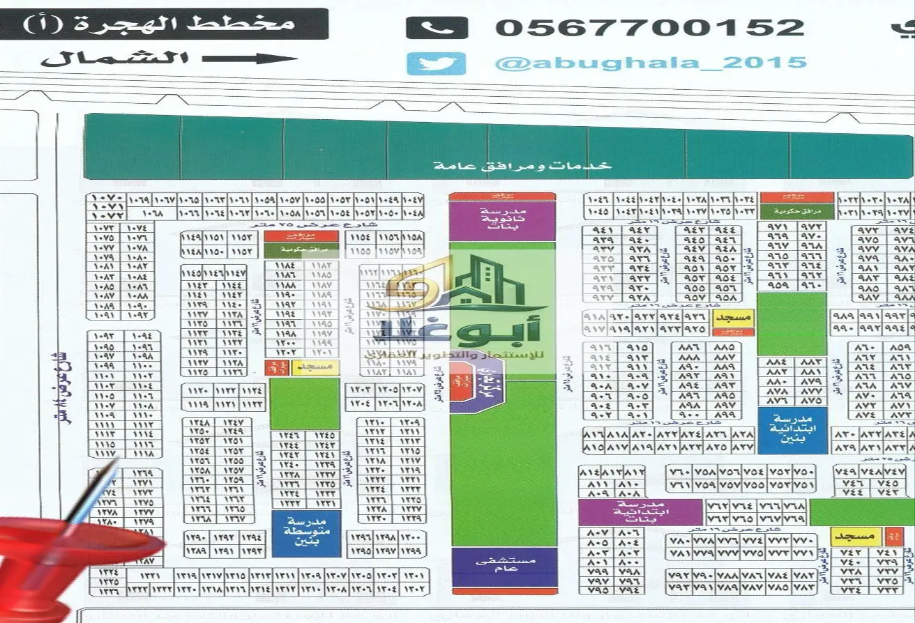 51536717 - Property Main Image
