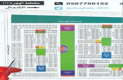 أرض - استوديو للبيع في البوادر - جدة - مكة المكرمة