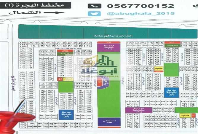 51536717 - الصورة الرئيسية للعقار