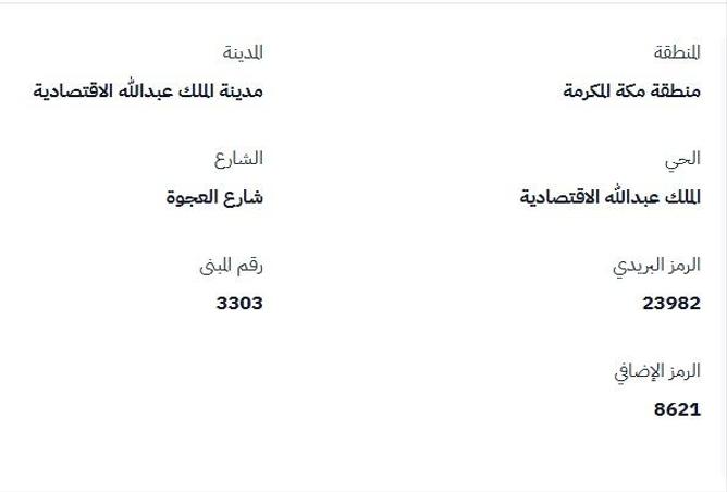 259075 - Property Image 2