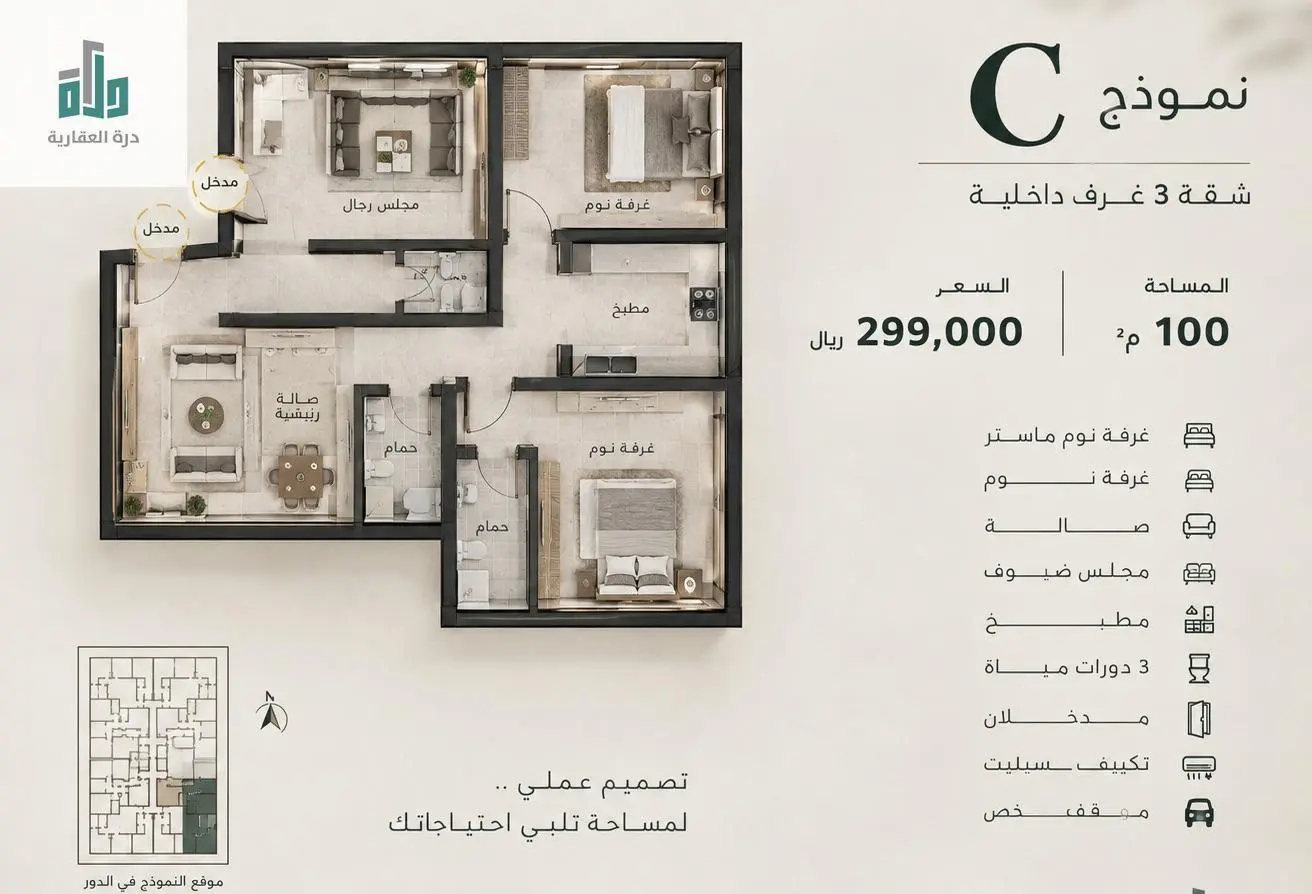 52264198 - Property Main Image