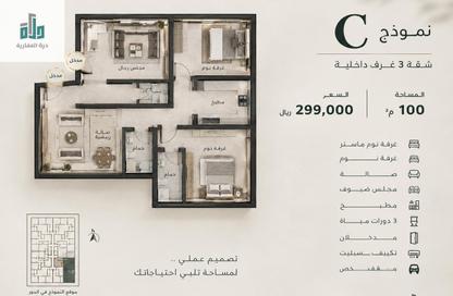 Apartment - 3 - 3 for sale in Al Marwah - Jeddah - Makkah Al Mukarramah Apartment - 3 - 3 for sale in Al Marwah - Jeddah - Makkah Al Mukarramah