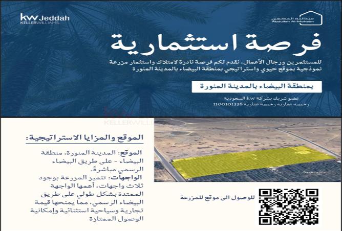 2PFqEcAhmsa - صورة العقار 2