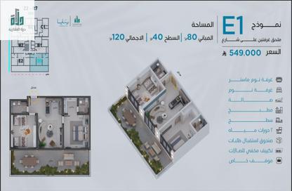 طابق كامل - 2 غرف نوم - 2 حمامات للبيع في أبحر الجنوبية - جدة - مكة المكرمة