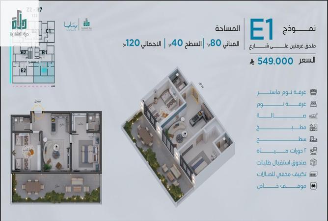 51371708 - Property Image 3