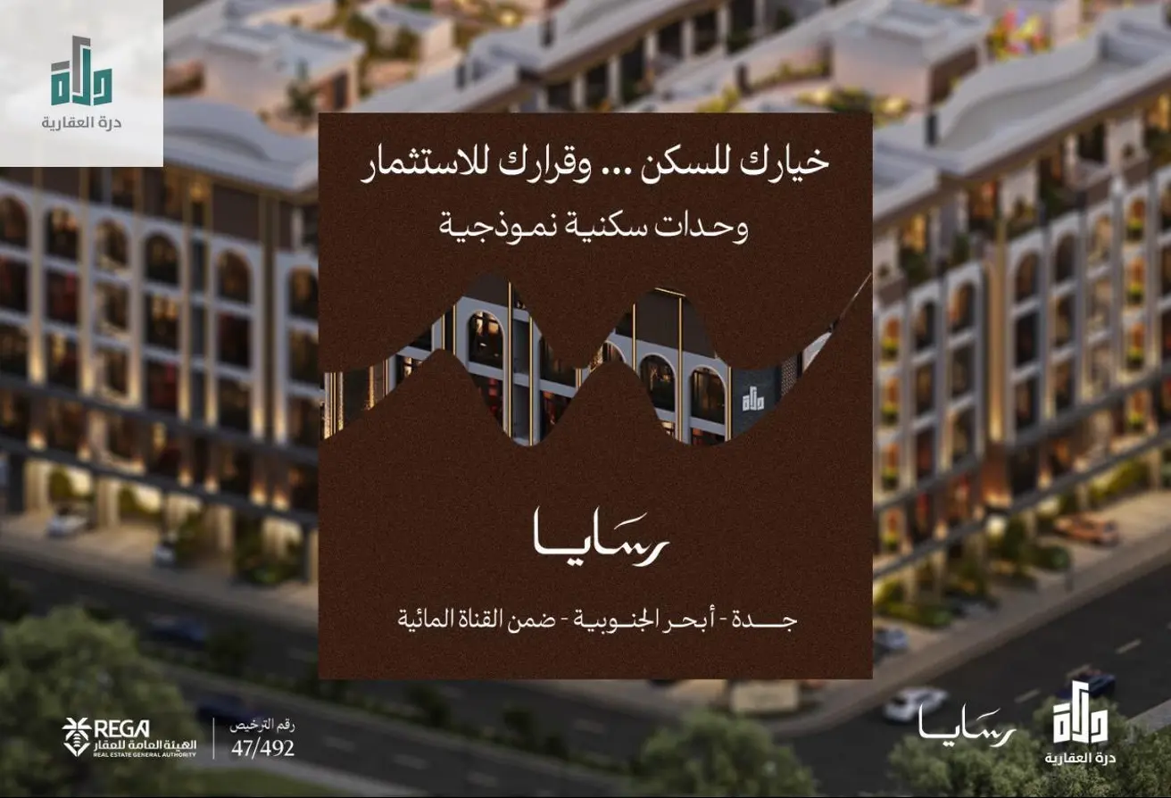 51371708 - الصورة الرئيسية للعقار