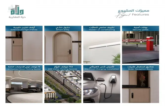 51649113 - صورة العقار 3