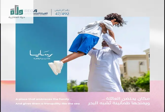 51421108 - صورة العقار 3