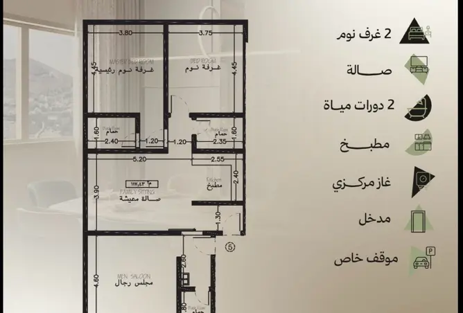 52349047 - Property Image 3
