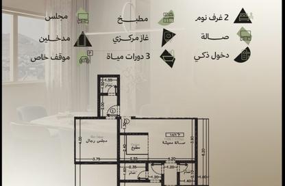Whole Building - 3 - 3 for sale in Abhur Al Janubiyah - Jeddah - Makkah Al Mukarramah