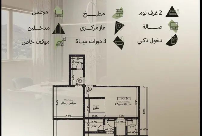 52349047 - Property Image 2