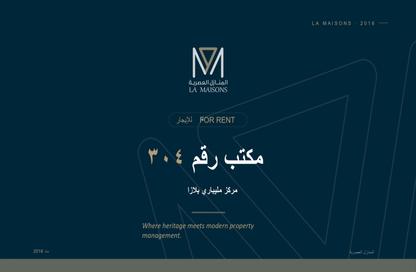 Office Space - Studio - 2 for rent in An Nuzhah - Jeddah - Makkah Al Mukarramah