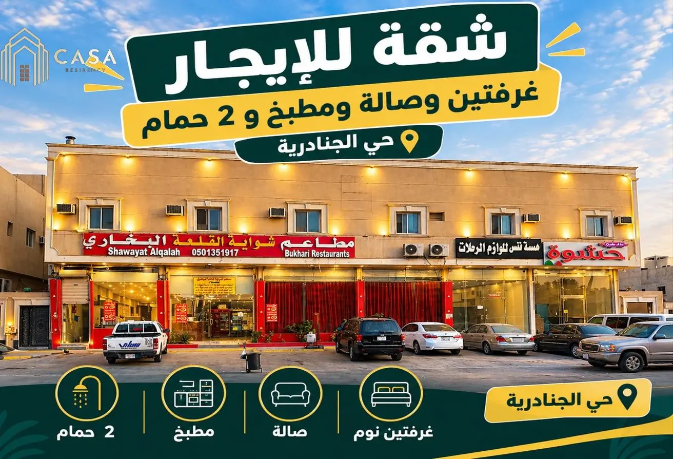 52284856 - Property Main Image